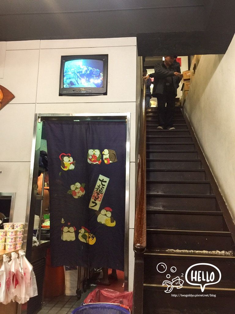 123 三味食堂_171205_0019.jpg