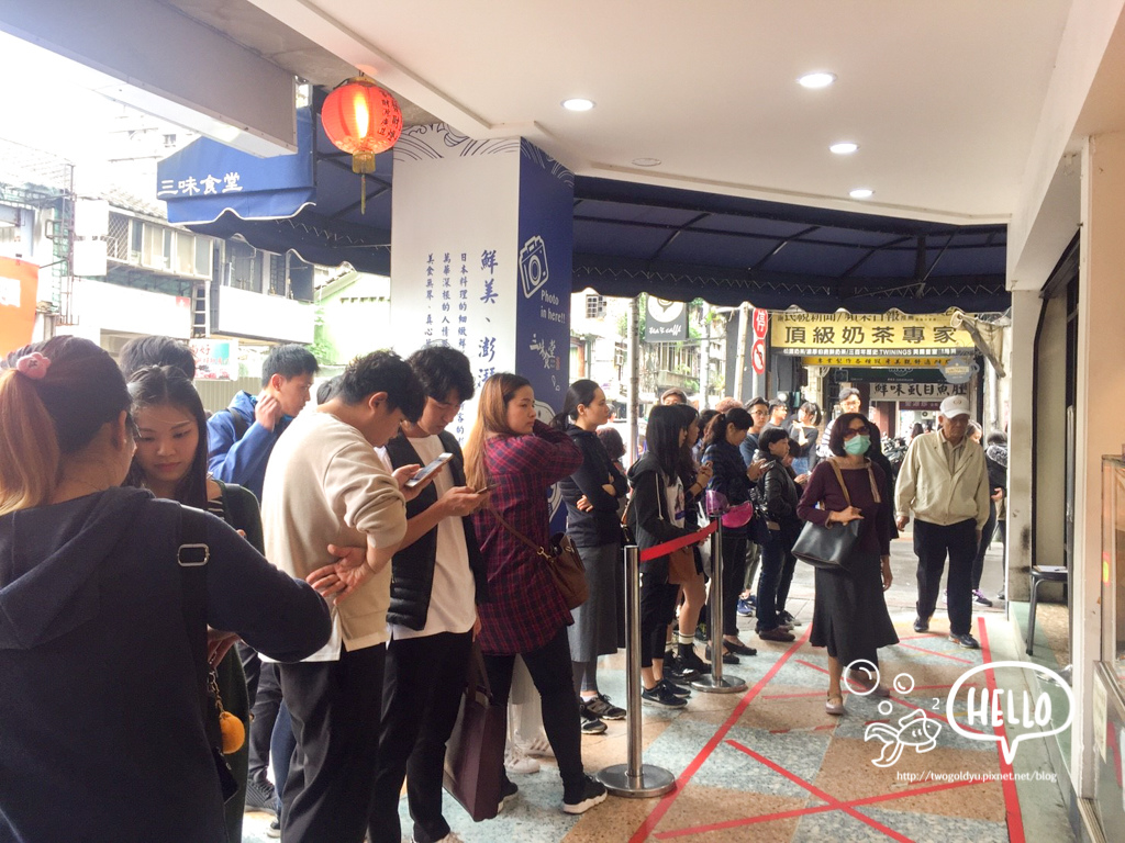 123 三味食堂_171205_0004.jpg