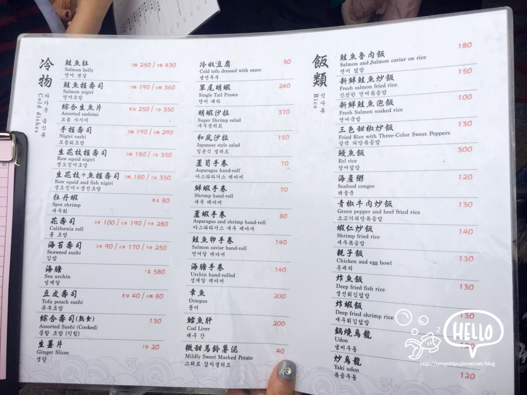 123 三味食堂_171205_0010.jpg