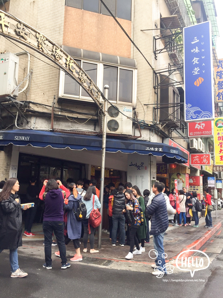 123 三味食堂_171205_0001.jpg