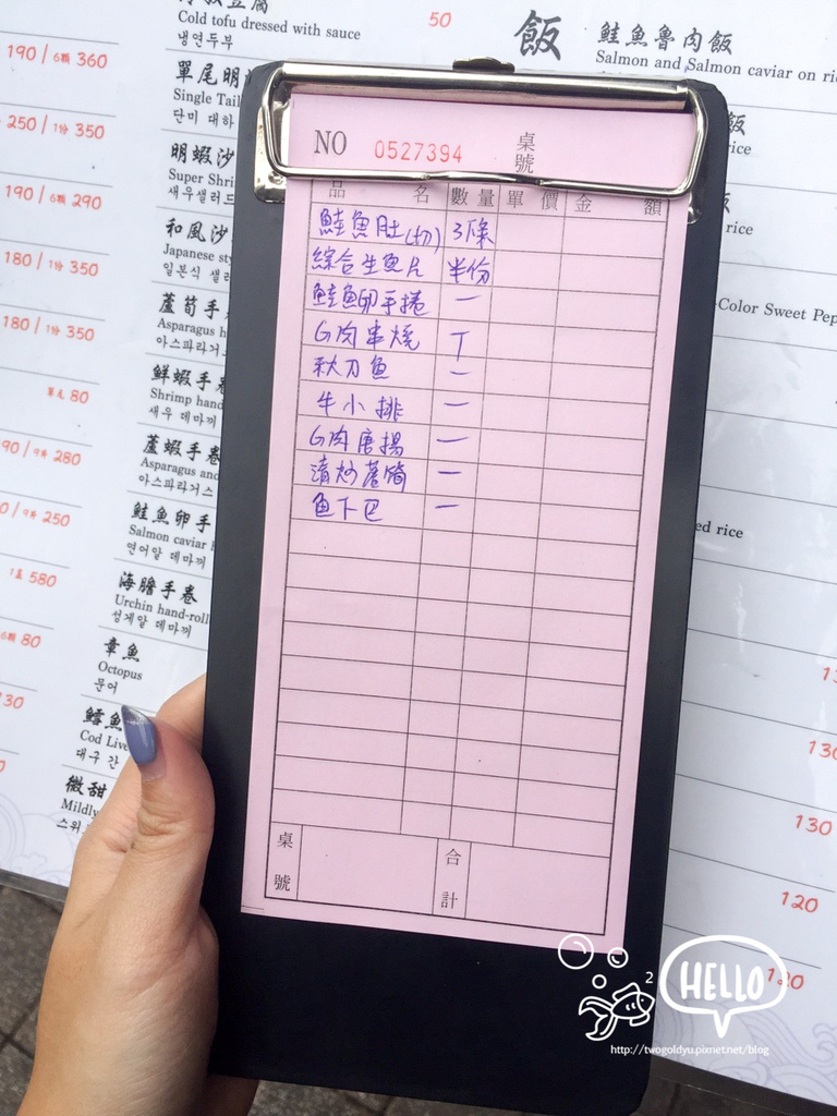 123 三味食堂_171205_0013.jpg