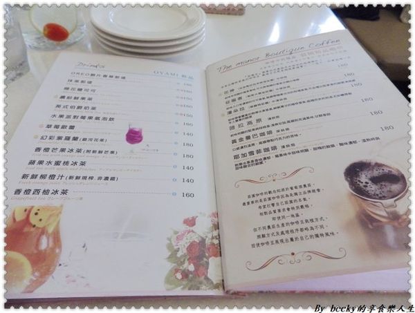 <捷運新埔站>板橋下午茶/義大利麵/鬆餅/捷運新埔站/童話世界/IG拍照好地方/ Oyami café/甜點