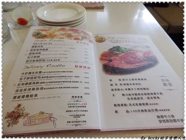 <捷運新埔站>板橋下午茶/義大利麵/鬆餅/捷運新埔站/童話世界/IG拍照好地方/ Oyami café/甜點