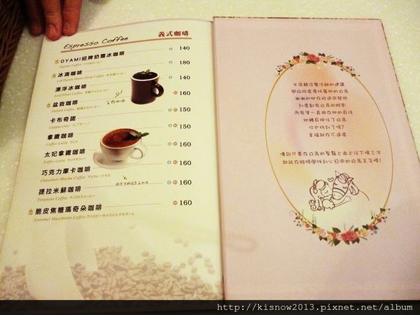 Oyami cafe(板橋店)：沈浸在浪漫城堡,提供下午茶,鬆餅,義大利麵--板橋美食捷運新埔站Oyami Caf'e体驗心得