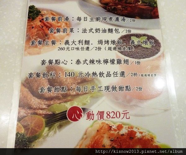 Oyami cafe(板橋店)：沈浸在浪漫城堡,提供下午茶,鬆餅,義大利麵--板橋美食捷運新埔站Oyami Caf'e体驗心得