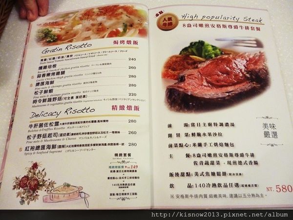 Oyami cafe(板橋店)：沈浸在浪漫城堡,提供下午茶,鬆餅,義大利麵--板橋美食捷運新埔站Oyami Caf'e体驗心得