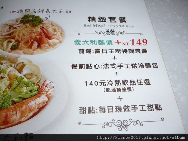 Oyami cafe(板橋店)：沈浸在浪漫城堡,提供下午茶,鬆餅,義大利麵--板橋美食捷運新埔站Oyami Caf'e体驗心得