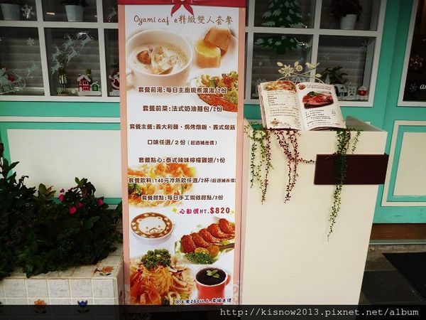 Oyami cafe(板橋店)：沈浸在浪漫城堡,提供下午茶,鬆餅,義大利麵--板橋美食捷運新埔站Oyami Caf'e体驗心得