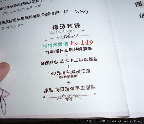 Oyami cafe(板橋店)：沈浸在浪漫城堡,提供下午茶,鬆餅,義大利麵--板橋美食捷運新埔站Oyami Caf'e体驗心得