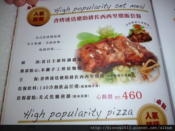 Oyami cafe(板橋店)：沈浸在浪漫城堡,提供下午茶,鬆餅,義大利麵--板橋美食捷運新埔站Oyami Caf'e体驗心得