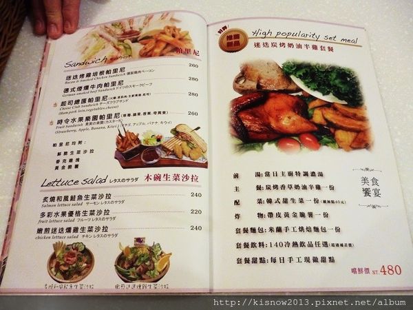 Oyami cafe(板橋店)：沈浸在浪漫城堡,提供下午茶,鬆餅,義大利麵--板橋美食捷運新埔站Oyami Caf'e体驗心得