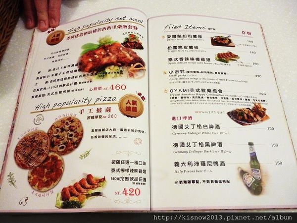 Oyami cafe(板橋店)：沈浸在浪漫城堡,提供下午茶,鬆餅,義大利麵--板橋美食捷運新埔站Oyami Caf'e体驗心得