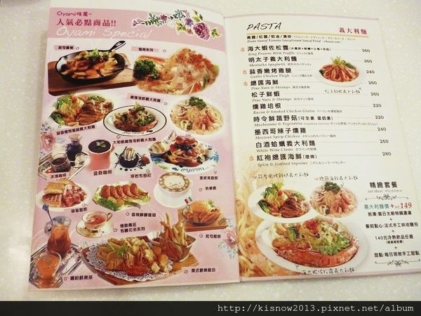 Oyami cafe(板橋店)：沈浸在浪漫城堡,提供下午茶,鬆餅,義大利麵--板橋美食捷運新埔站Oyami Caf'e体驗心得