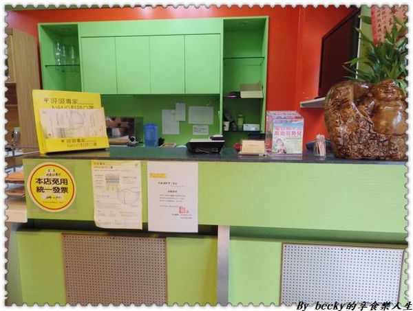 <三重美食>台北三重 / 昕圃活力自然餐館 / 素食餐廳/養生蔬食/手工美味養生餐點