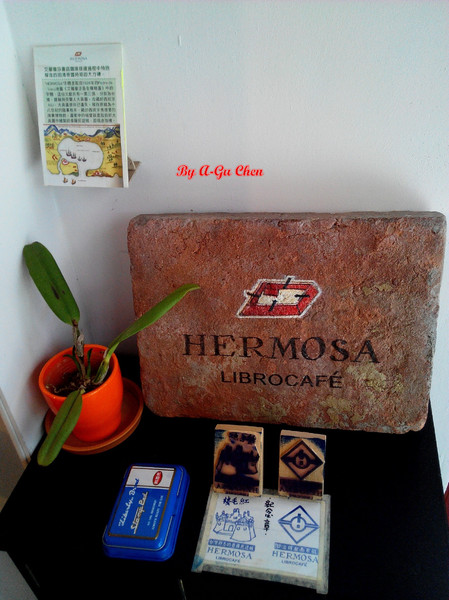 Cafe Hermosa 艾爾摩莎：☆口碑券No.14☆【臺南Ω中西區】Cafe Hermosa 艾爾摩莎。隱身巷弄的道地西班牙料理餐廳