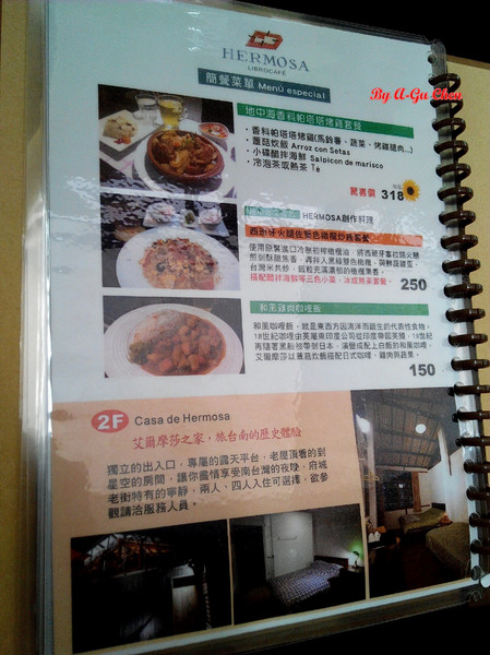 Cafe Hermosa 艾爾摩莎：☆口碑券No.14☆【臺南Ω中西區】Cafe Hermosa 艾爾摩莎。隱身巷弄的道地西班牙料理餐廳