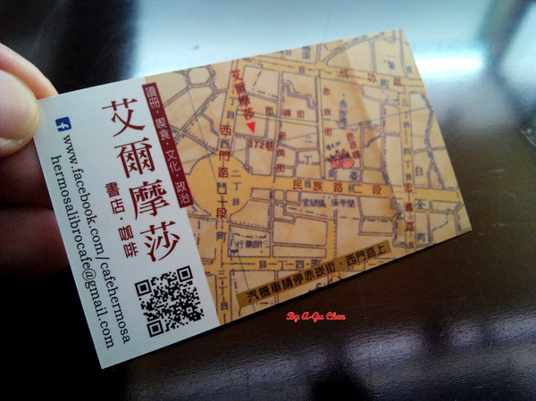 Cafe Hermosa 艾爾摩莎：☆口碑券No.14☆【臺南Ω中西區】Cafe Hermosa 艾爾摩莎。隱身巷弄的道地西班牙料理餐廳