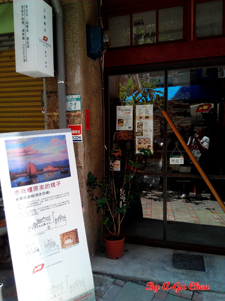 Cafe Hermosa 艾爾摩莎：☆口碑券No.14☆【臺南Ω中西區】Cafe Hermosa 艾爾摩莎。隱身巷弄的道地西班牙料理餐廳