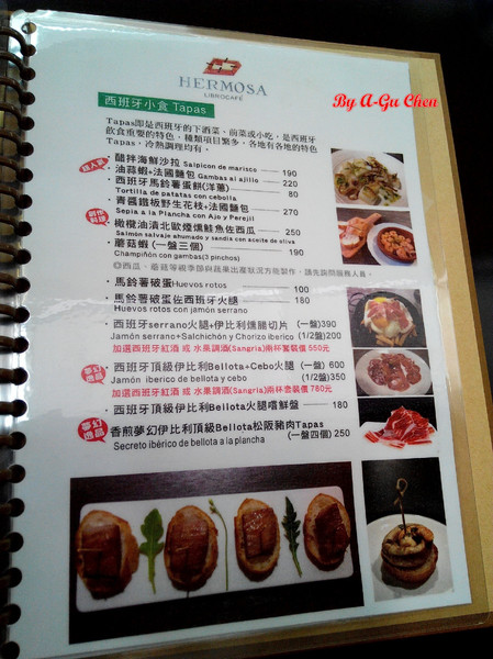 Cafe Hermosa 艾爾摩莎：☆口碑券No.14☆【臺南Ω中西區】Cafe Hermosa 艾爾摩莎。隱身巷弄的道地西班牙料理餐廳