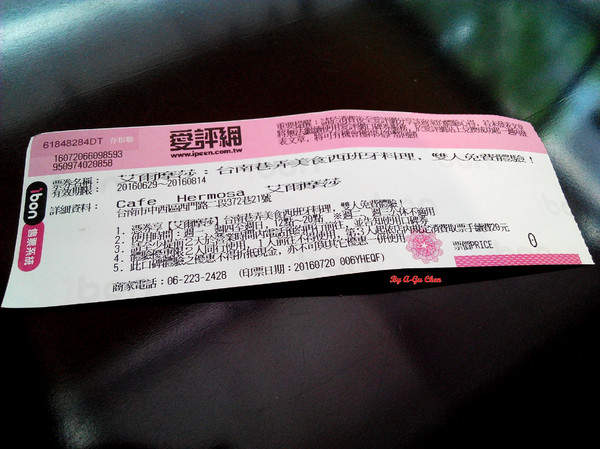 Cafe Hermosa 艾爾摩莎：☆口碑券No.14☆【臺南Ω中西區】Cafe Hermosa 艾爾摩莎。隱身巷弄的道地西班牙料理餐廳