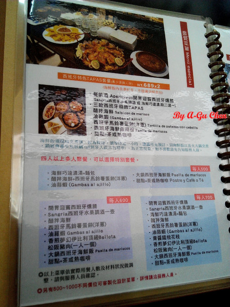 Cafe Hermosa 艾爾摩莎：☆口碑券No.14☆【臺南Ω中西區】Cafe Hermosa 艾爾摩莎。隱身巷弄的道地西班牙料理餐廳