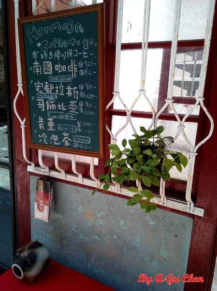 Cafe Hermosa 艾爾摩莎：☆口碑券No.14☆【臺南Ω中西區】Cafe Hermosa 艾爾摩莎。隱身巷弄的道地西班牙料理餐廳