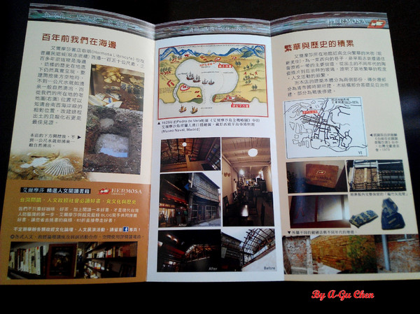 Cafe Hermosa 艾爾摩莎：☆口碑券No.14☆【臺南Ω中西區】Cafe Hermosa 艾爾摩莎。隱身巷弄的道地西班牙料理餐廳