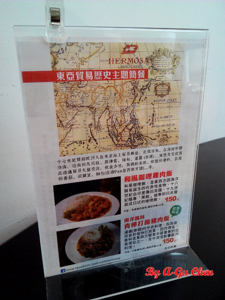 Cafe Hermosa 艾爾摩莎：☆口碑券No.14☆【臺南Ω中西區】Cafe Hermosa 艾爾摩莎。隱身巷弄的道地西班牙料理餐廳