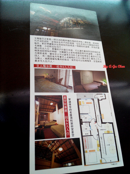 Cafe Hermosa 艾爾摩莎：☆口碑券No.14☆【臺南Ω中西區】Cafe Hermosa 艾爾摩莎。隱身巷弄的道地西班牙料理餐廳