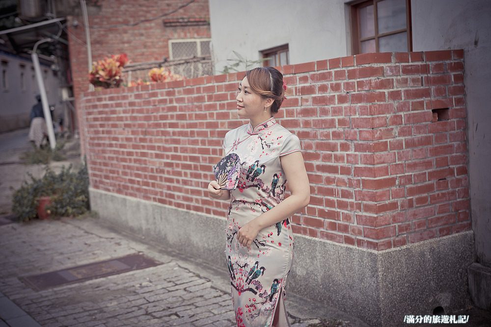 台南安平景點》旗跑 安平旗袍體驗 穿旗袍玩古都 變身古典美人展現自信魅力 - 滿分的旅遊札記