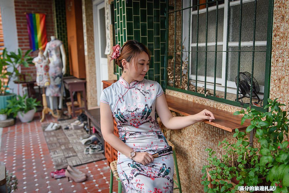 台南安平景點》旗跑 安平旗袍體驗 穿旗袍玩古都 變身古典美人展現自信魅力 - 滿分的旅遊札記