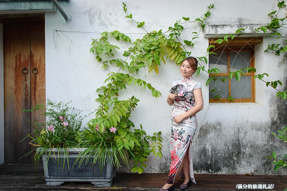 台南安平景點》旗跑 安平旗袍體驗 穿旗袍玩古都 變身古典美人展現自信魅力 - 滿分的旅遊札記