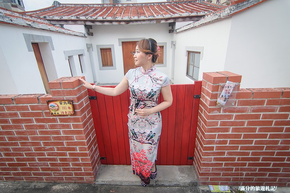 台南安平景點》旗跑 安平旗袍體驗 穿旗袍玩古都 變身古典美人展現自信魅力 - 滿分的旅遊札記