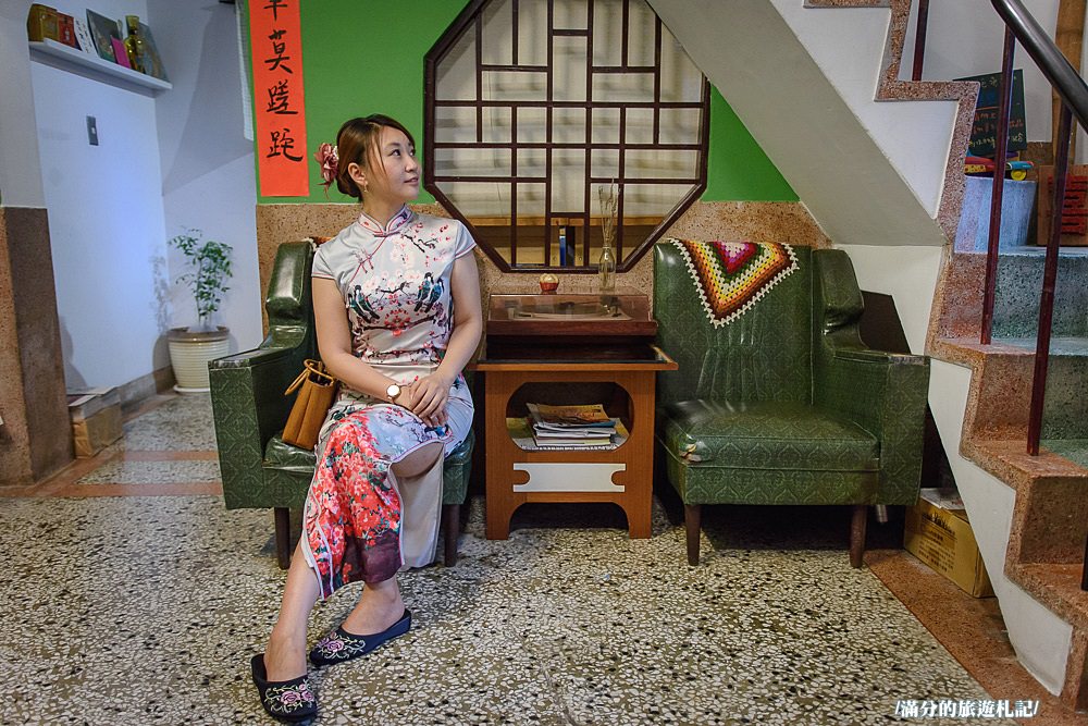 台南安平景點》旗跑 安平旗袍體驗 穿旗袍玩古都 變身古典美人展現自信魅力 - 滿分的旅遊札記