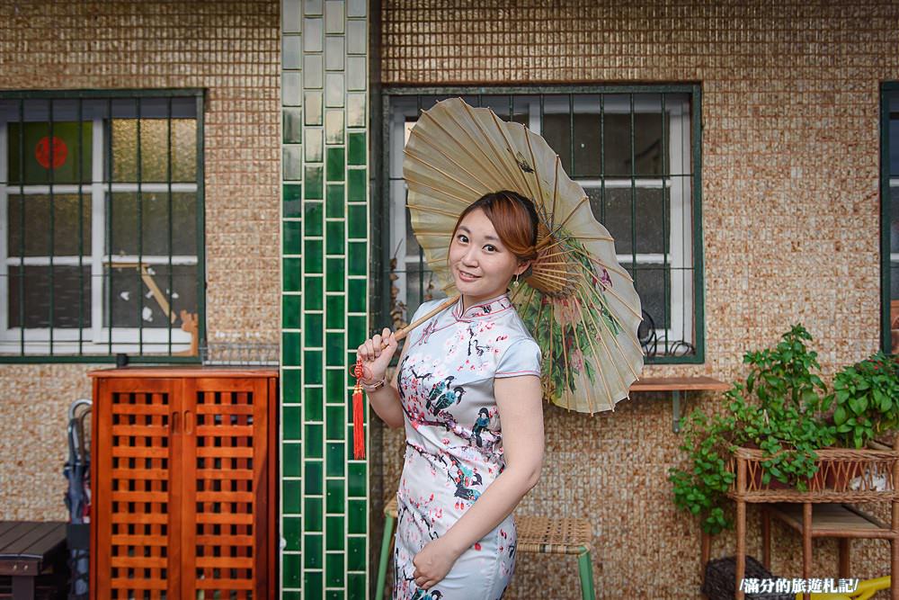 台南安平景點》旗跑 安平旗袍體驗 穿旗袍玩古都 變身古典美人展現自信魅力 - 滿分的旅遊札記