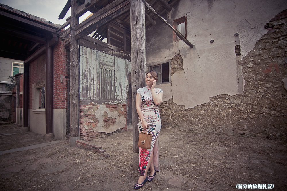 台南安平景點》旗跑 安平旗袍體驗 穿旗袍玩古都 變身古典美人展現自信魅力 - 滿分的旅遊札記