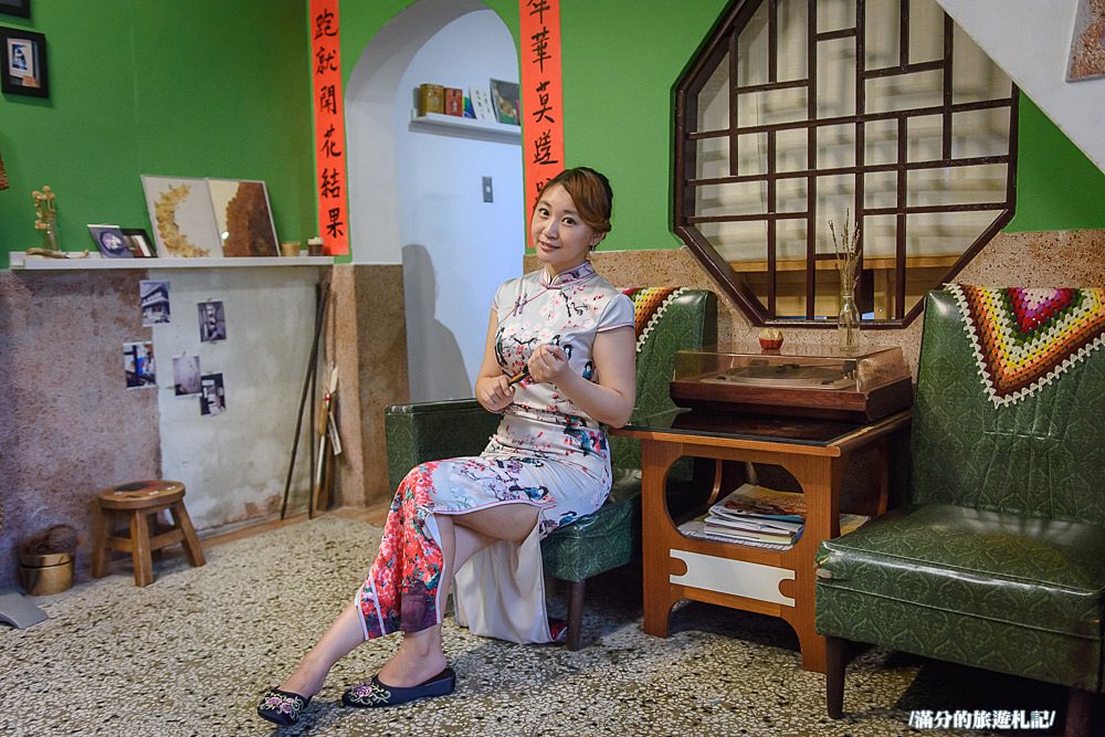 台南安平景點》旗跑 安平旗袍體驗 穿旗袍玩古都 變身古典美人展現自信魅力 - 滿分的旅遊札記