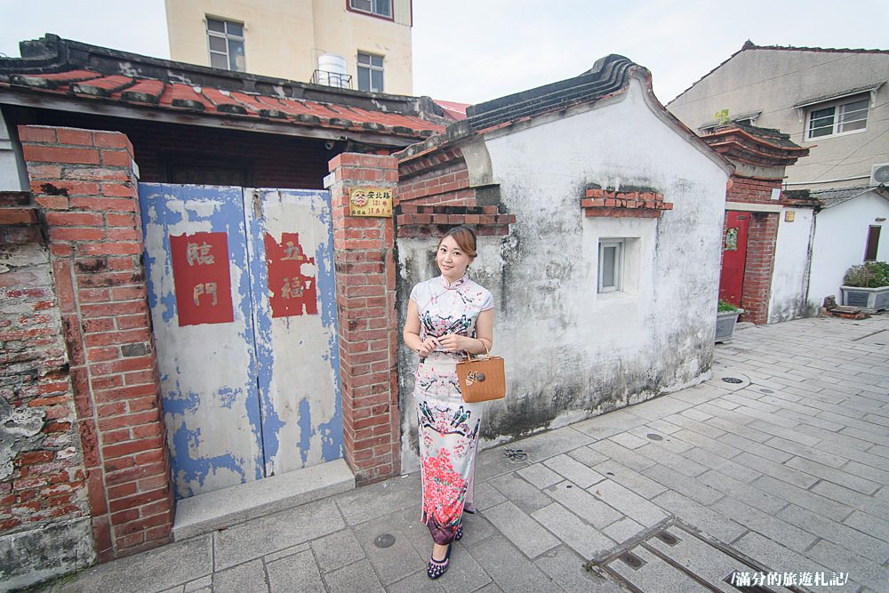 台南安平景點》旗跑 安平旗袍體驗 穿旗袍玩古都 變身古典美人展現自信魅力 - 滿分的旅遊札記