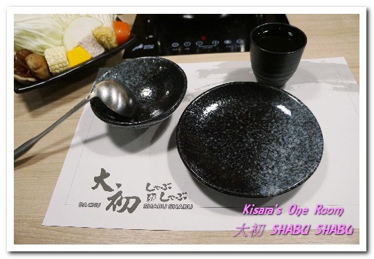 大初SHABU SHABU:國父紀念館站涮涮鍋.趕流行之餘,真材實料的不同美食選擇──大初 SHABU SHABU