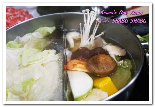 大初SHABU SHABU:國父紀念館站涮涮鍋.趕流行之餘,真材實料的不同美食選擇──大初 SHABU SHABU