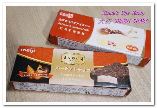 大初SHABU SHABU:國父紀念館站涮涮鍋.趕流行之餘,真材實料的不同美食選擇──大初 SHABU SHABU