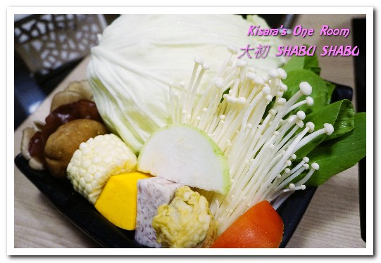 大初SHABU SHABU:國父紀念館站涮涮鍋.趕流行之餘,真材實料的不同美食選擇──大初 SHABU SHABU