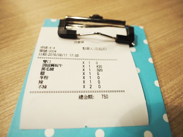 大初28.JPG 大初28.JPG