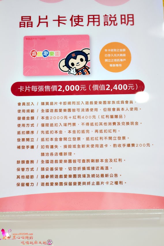 遊戲愛樂園-四季公園草衙道店:高雄遊樂園推薦︱遊戲愛樂園 放暑假!我要當海賊王!五大遊樂區,嗨翻一整個夏天!! 遊戲愛樂園-四季公園草衙道店:高雄遊樂園推薦︱遊戲愛樂園 放暑假!我要當海賊王!五大遊樂區,嗨翻一整個夏天!!