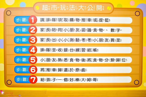 遊戲愛樂園-四季公園草衙道店:高雄遊樂園推薦︱遊戲愛樂園 放暑假!我要當海賊王!五大遊樂區,嗨翻一整個夏天!! 遊戲愛樂園-四季公園草衙道店:高雄遊樂園推薦︱遊戲愛樂園 放暑假!我要當海賊王!五大遊樂區,嗨翻一整個夏天!!