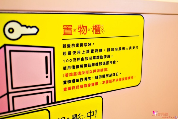 遊戲愛樂園-四季公園草衙道店:高雄遊樂園推薦︱遊戲愛樂園 放暑假!我要當海賊王!五大遊樂區,嗨翻一整個夏天!! 遊戲愛樂園-四季公園草衙道店:高雄遊樂園推薦︱遊戲愛樂園 放暑假!我要當海賊王!五大遊樂區,嗨翻一整個夏天!!