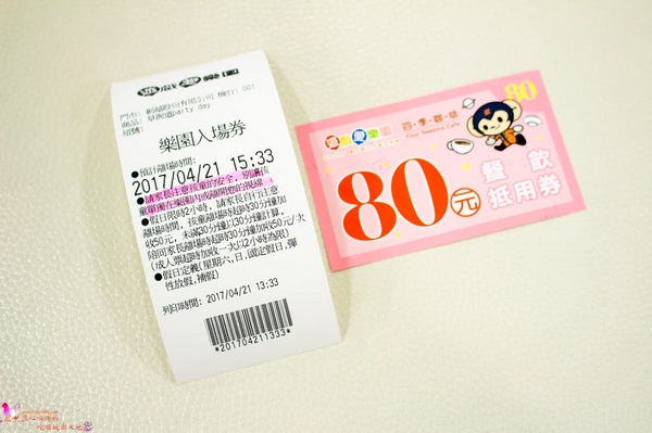 遊戲愛樂園-四季公園草衙道店:高雄遊樂園推薦︱遊戲愛樂園 放暑假!我要當海賊王!五大遊樂區,嗨翻一整個夏天!! 遊戲愛樂園-四季公園草衙道店:高雄遊樂園推薦︱遊戲愛樂園 放暑假!我要當海賊王!五大遊樂區,嗨翻一整個夏天!!