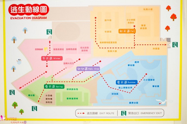 遊戲愛樂園-四季公園草衙道店:高雄遊樂園推薦︱遊戲愛樂園 放暑假!我要當海賊王!五大遊樂區,嗨翻一整個夏天!! 遊戲愛樂園-四季公園草衙道店:高雄遊樂園推薦︱遊戲愛樂園 放暑假!我要當海賊王!五大遊樂區,嗨翻一整個夏天!!