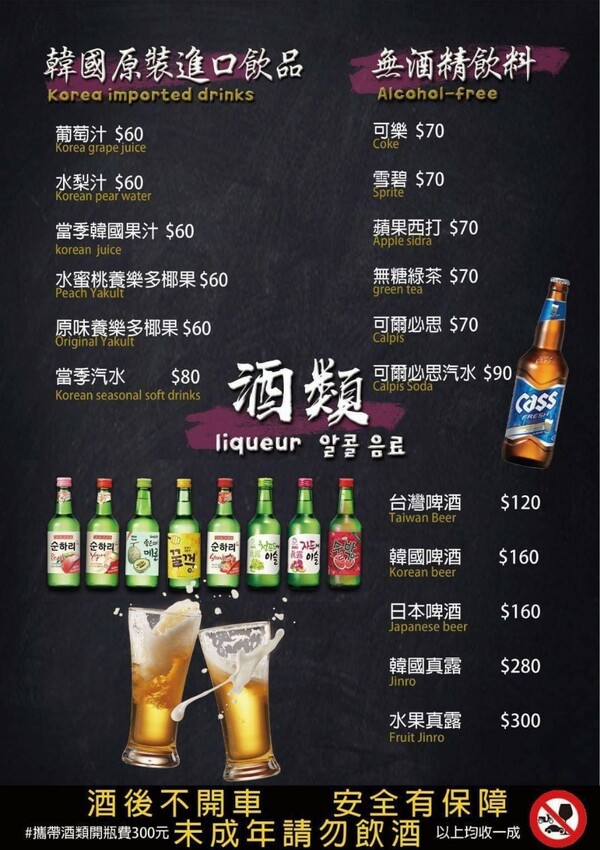 蘆洲好吃日韓燒肉就是它！滿滿大蒜和鹽蔥捲入肉片爆好吃，起司地瓜、起司芋頭拜託一定要吃 @Irene's 食旅．時旅