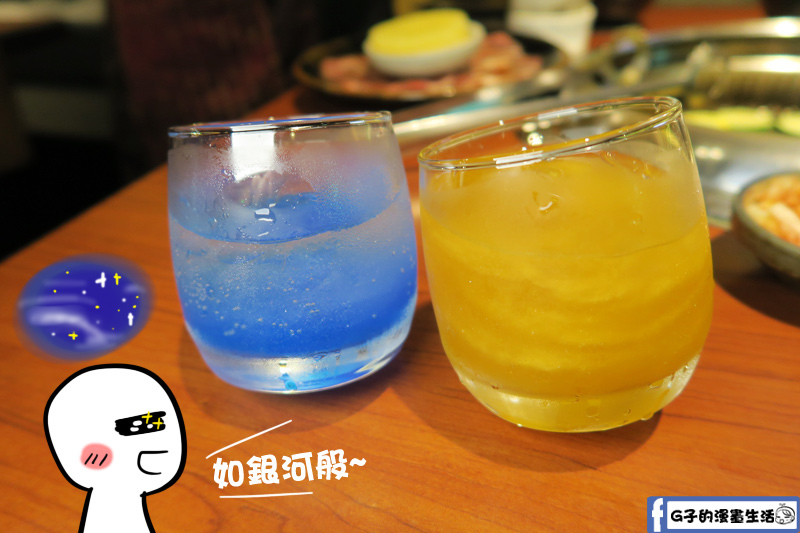 甘釜京 韓日燒肉料理專門店 銀河調酒-釜山藍色海雲台.京畿道魔幻樂園